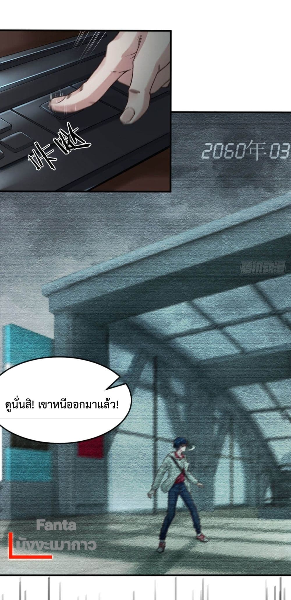 Survive on a Deserted Island with Beautiful Girls page 21