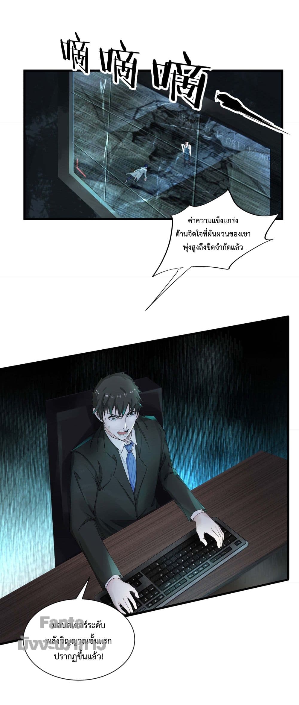 Survive on a Deserted Island with Beautiful Girls page 47
