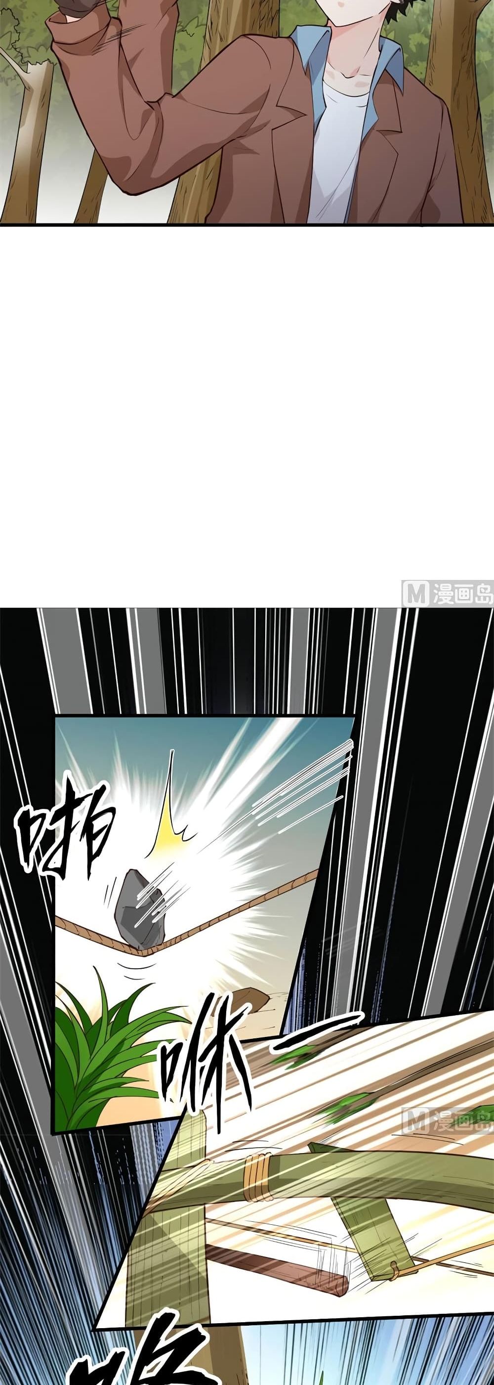 Survive on a Deserted Island with Beautiful Girls page 13