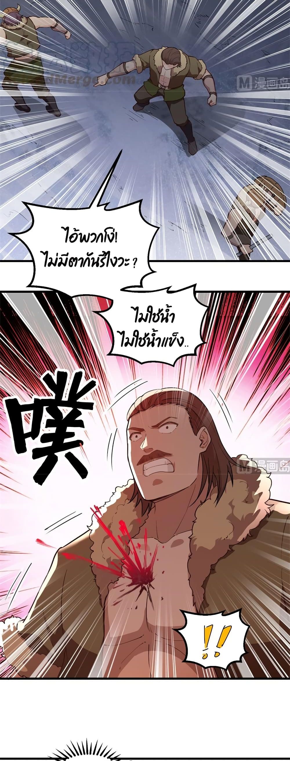 Survive on a Deserted Island with Beautiful Girls page 10