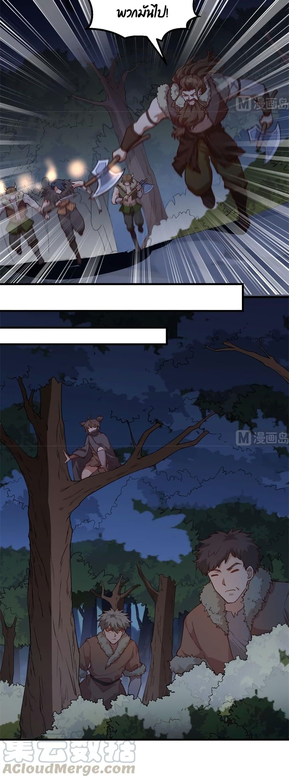 Survive on a Deserted Island with Beautiful Girls page 4