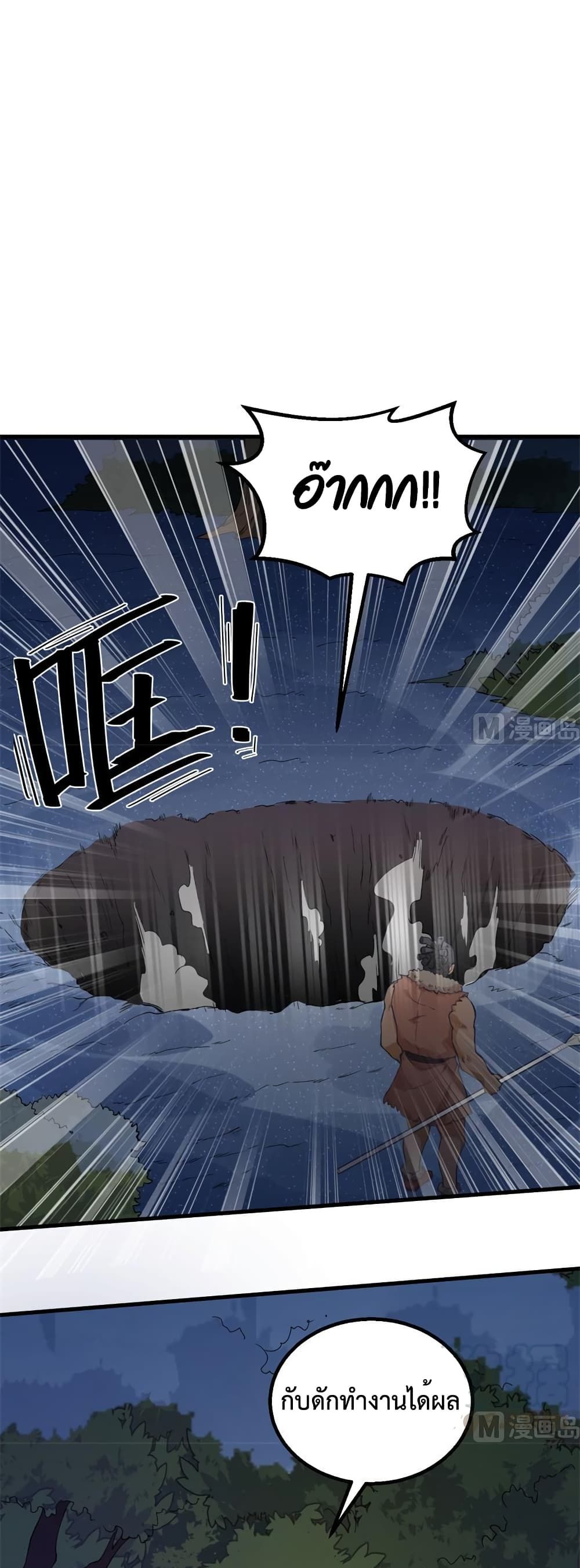 Survive on a Deserted Island with Beautiful Girls page 13