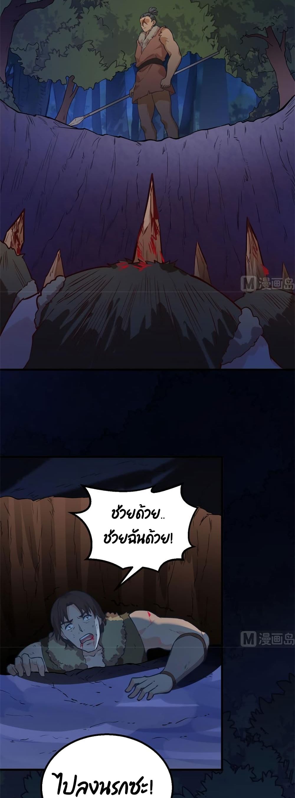 Survive on a Deserted Island with Beautiful Girls page 14