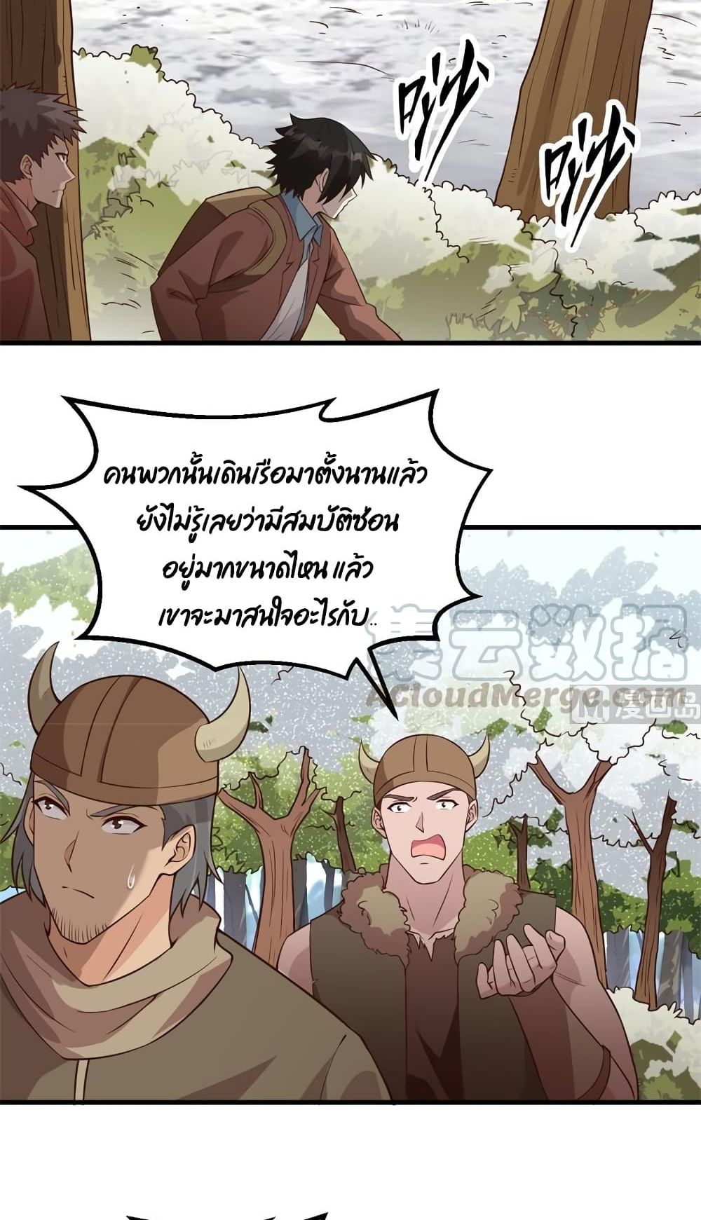 Survive on a Deserted Island with Beautiful Girls page 27