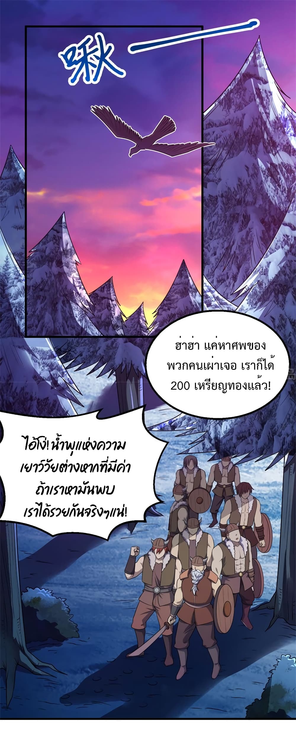 Survive on a Deserted Island with Beautiful Girls page 2