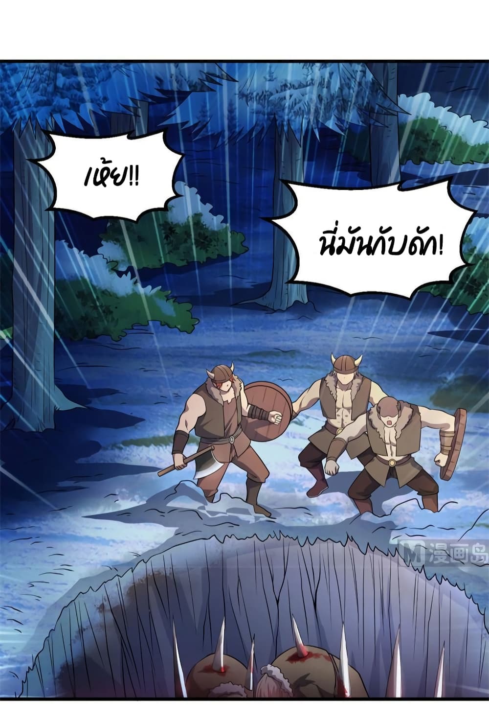 Survive on a Deserted Island with Beautiful Girls page 7
