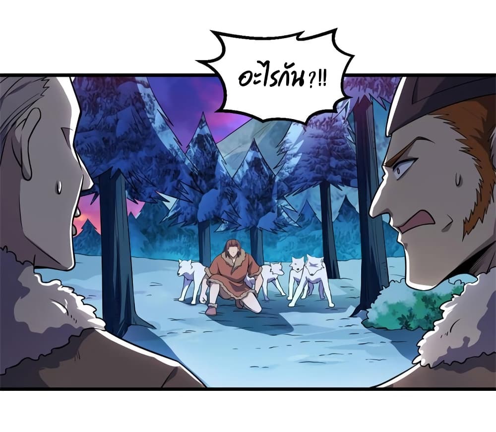 Survive on a Deserted Island with Beautiful Girls page 8