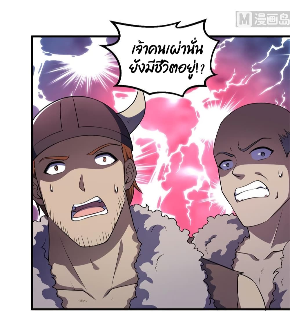Survive on a Deserted Island with Beautiful Girls page 9