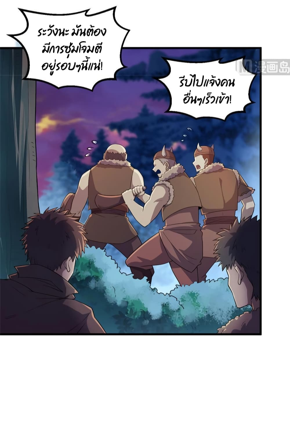 Survive on a Deserted Island with Beautiful Girls page 10