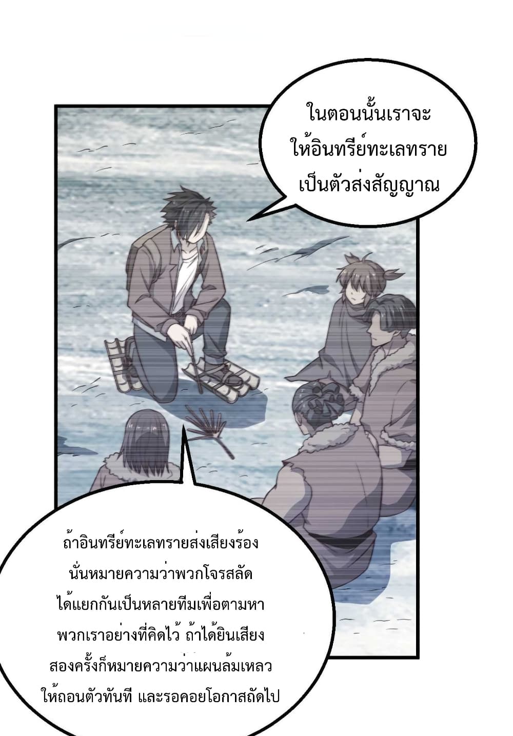 Survive on a Deserted Island with Beautiful Girls page 15