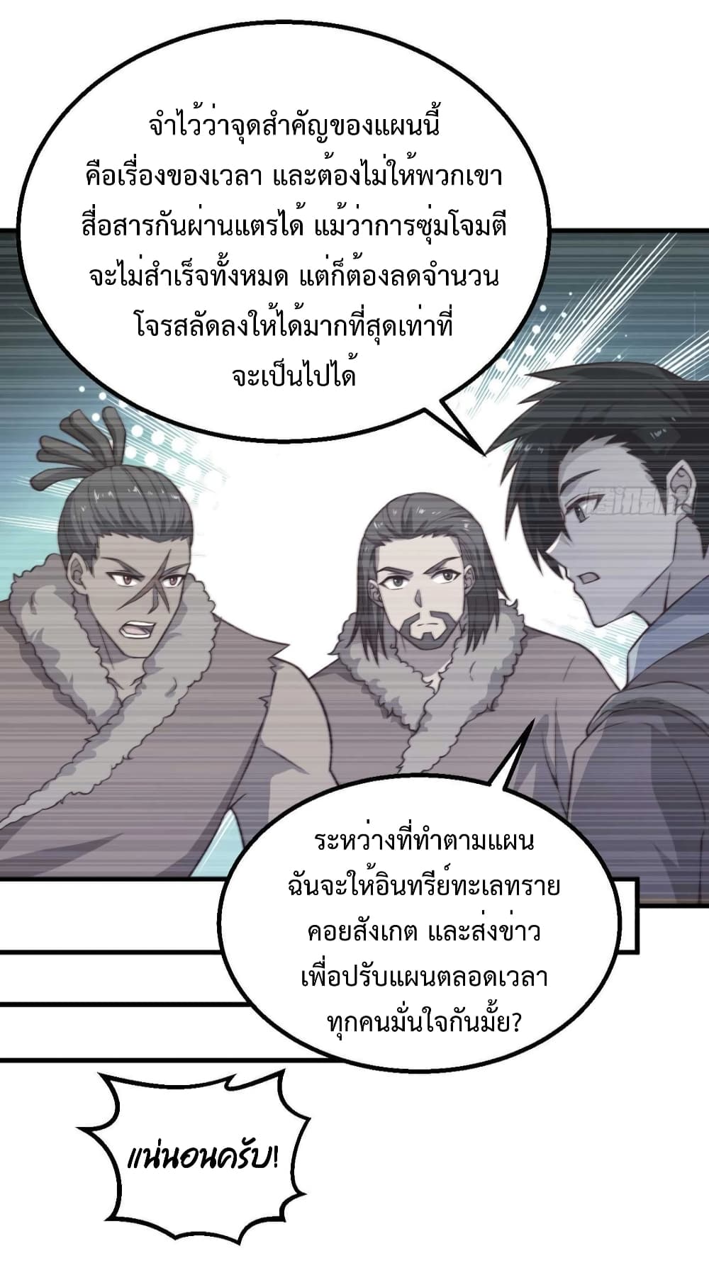 Survive on a Deserted Island with Beautiful Girls page 18