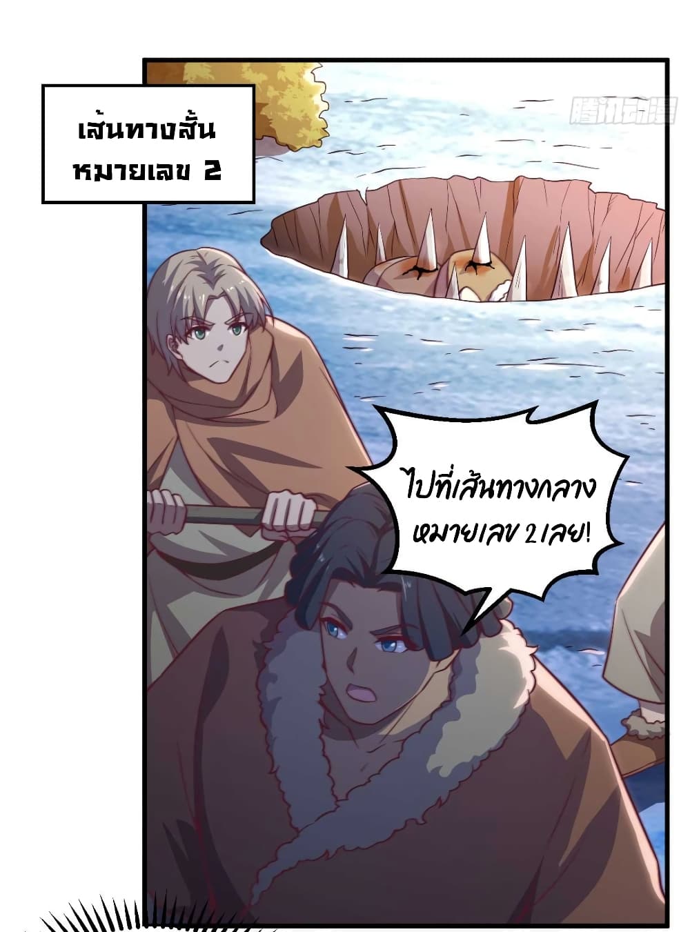 Survive on a Deserted Island with Beautiful Girls page 19