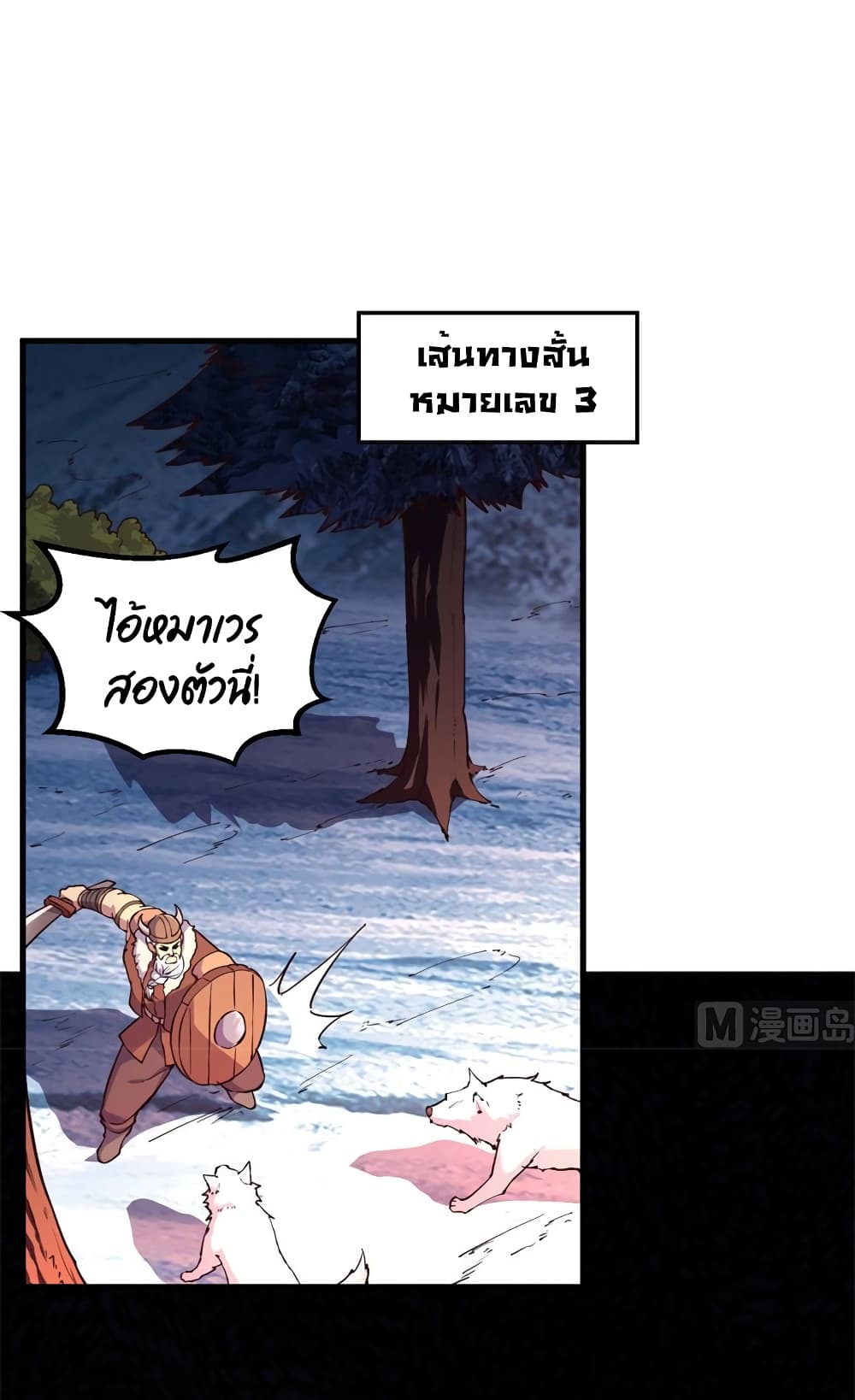 Survive on a Deserted Island with Beautiful Girls page 21
