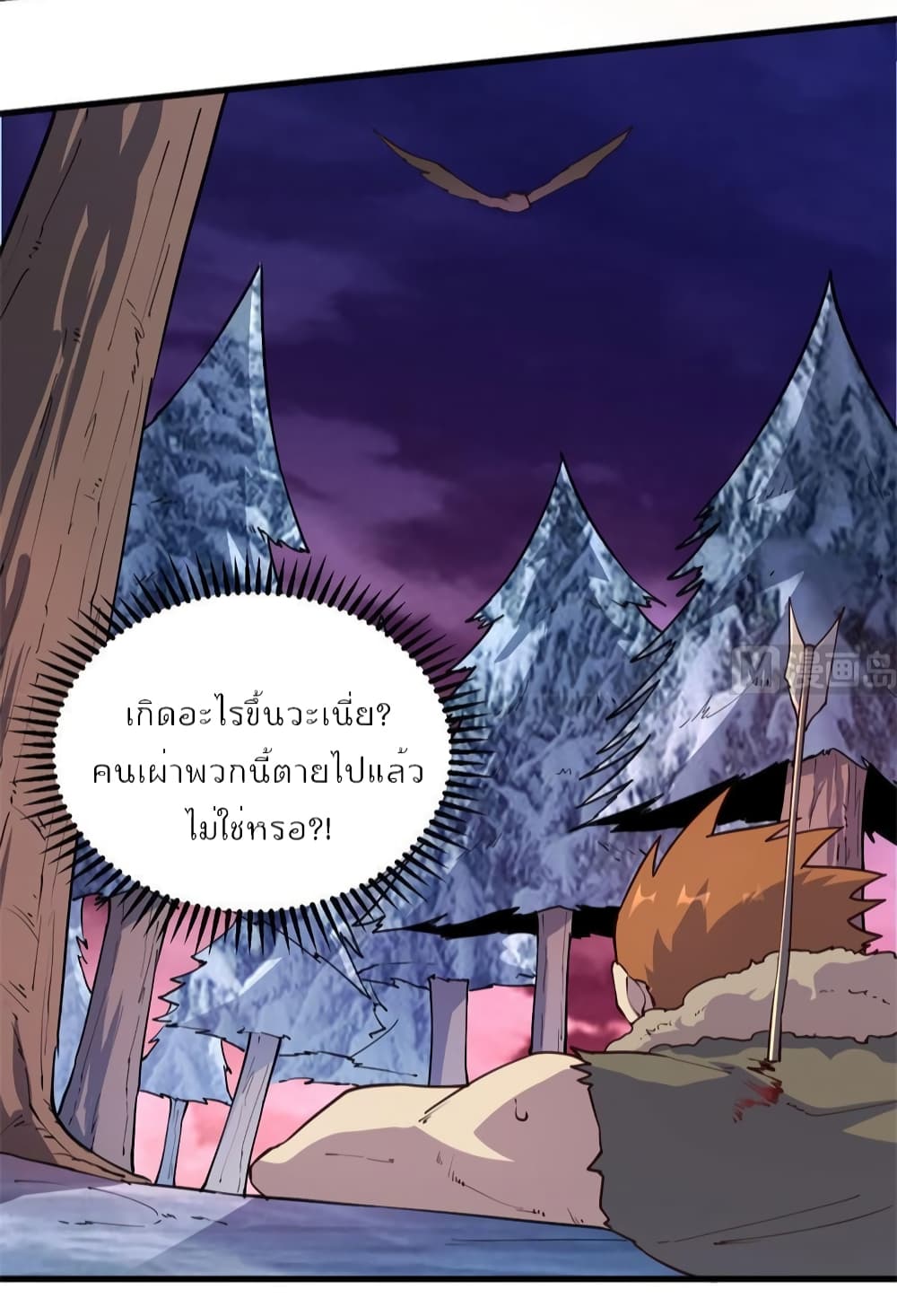 Survive on a Deserted Island with Beautiful Girls page 29