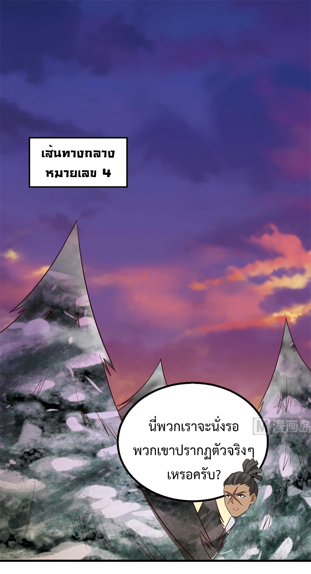 Survive on a Deserted Island with Beautiful Girls page 2