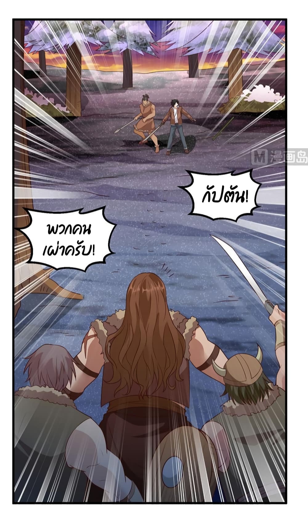 Survive on a Deserted Island with Beautiful Girls page 7
