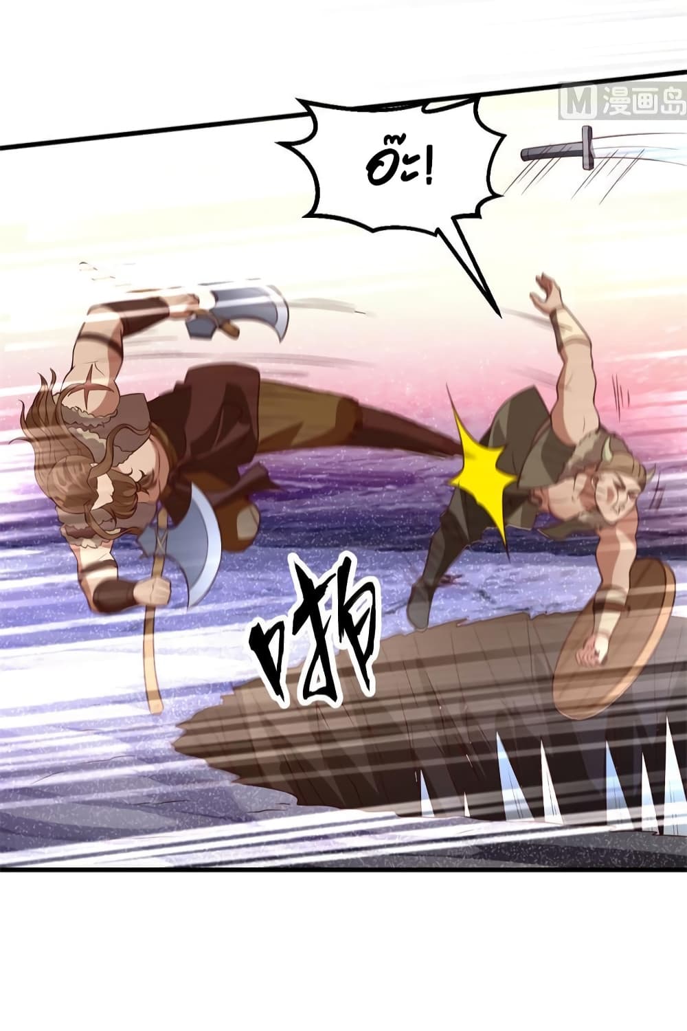 Survive on a Deserted Island with Beautiful Girls page 11
