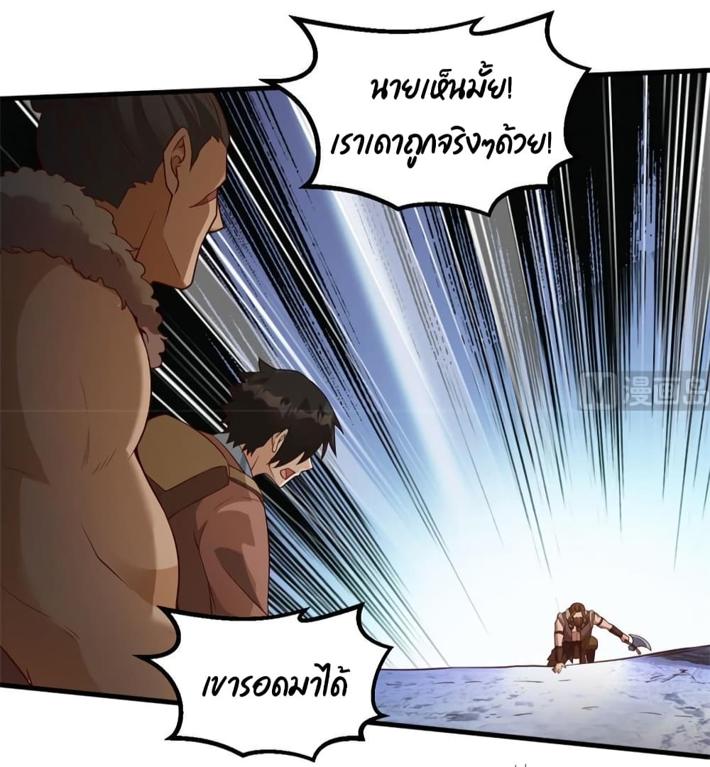 Survive on a Deserted Island with Beautiful Girls page 13