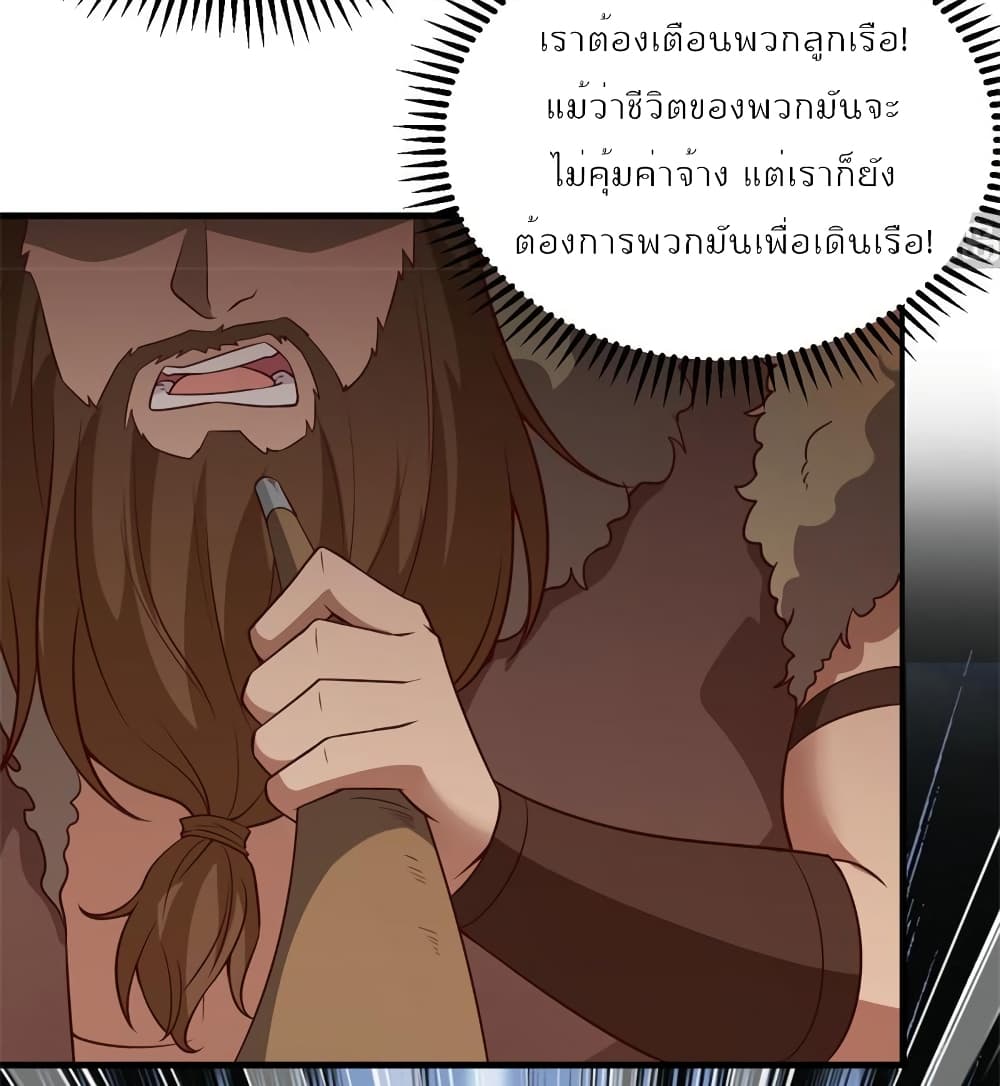 Survive on a Deserted Island with Beautiful Girls page 15