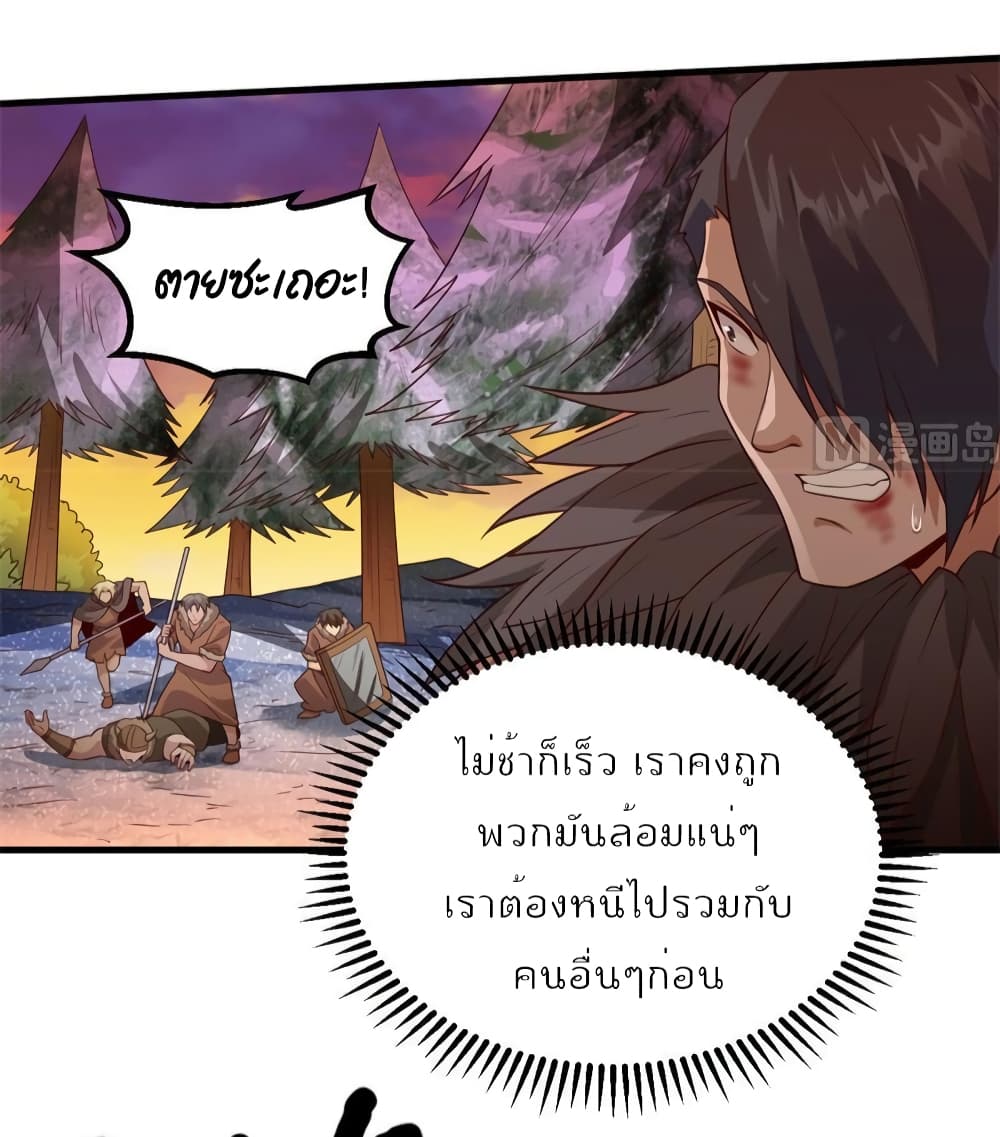 Survive on a Deserted Island with Beautiful Girls page 22