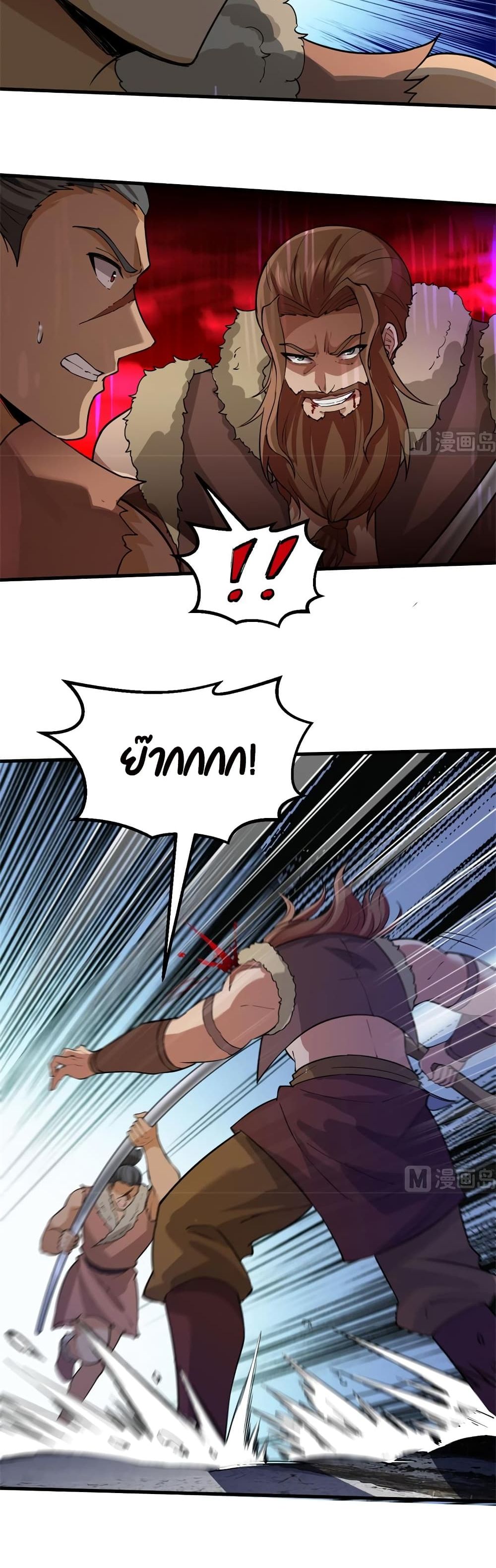 Survive on a Deserted Island with Beautiful Girls page 5