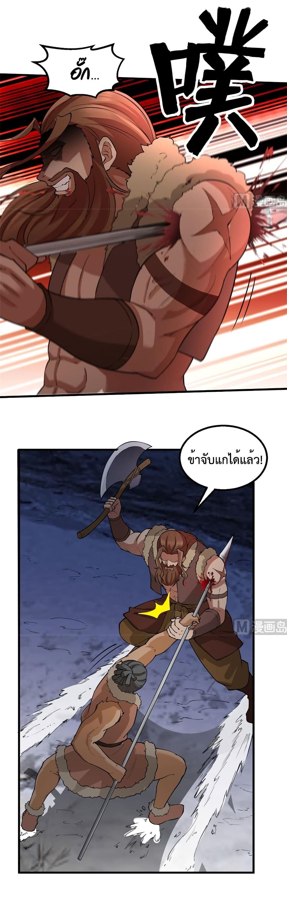 Survive on a Deserted Island with Beautiful Girls page 6