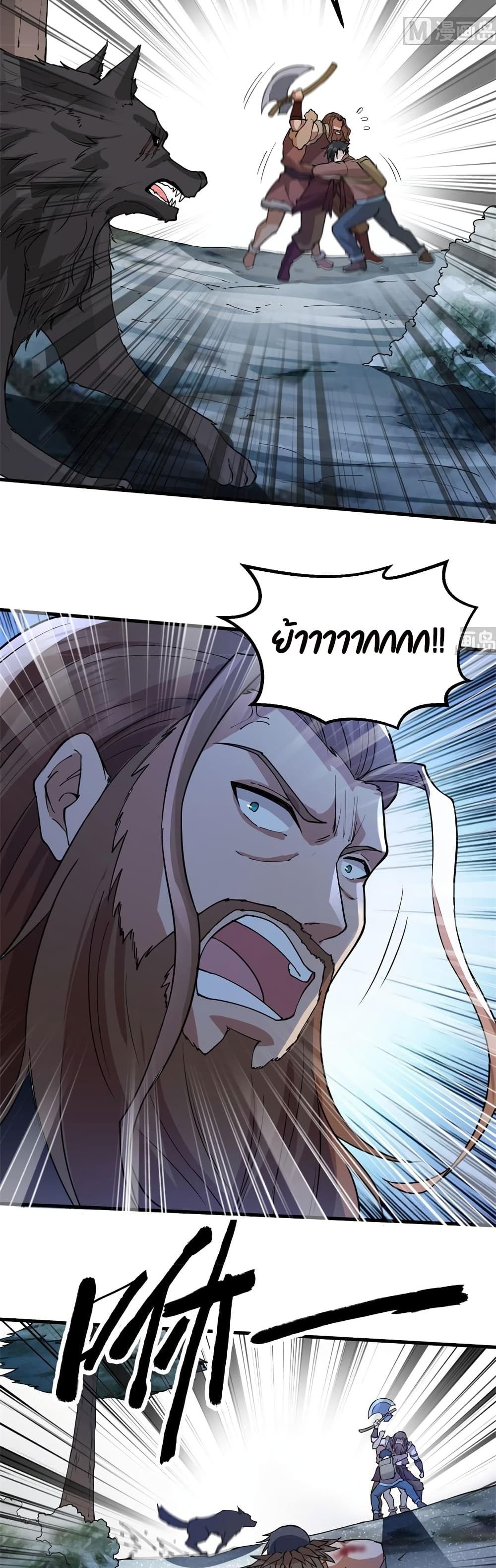 Survive on a Deserted Island with Beautiful Girls page 13