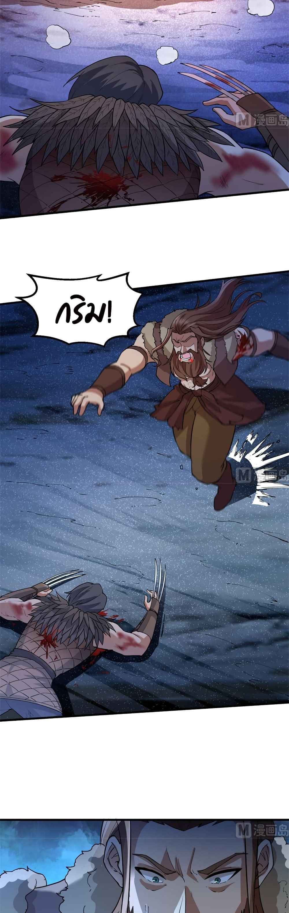 Survive on a Deserted Island with Beautiful Girls page 16