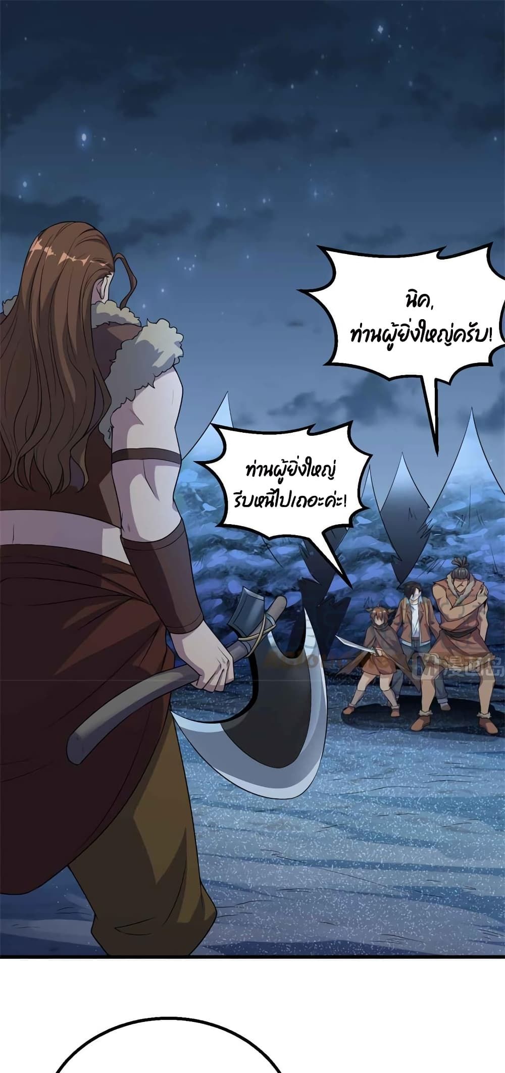 Survive on a Deserted Island with Beautiful Girls page 2