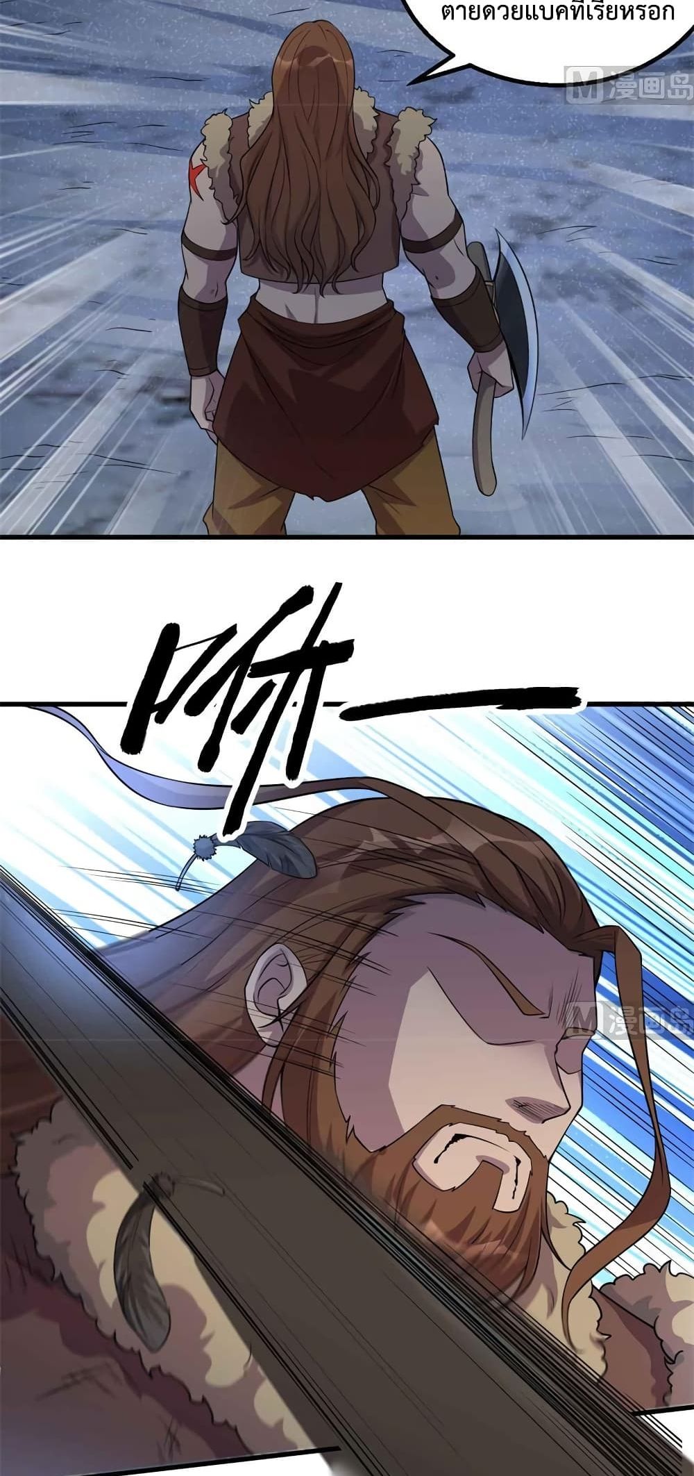 Survive on a Deserted Island with Beautiful Girls page 7