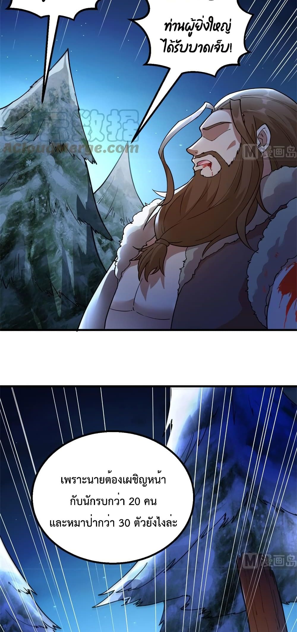 Survive on a Deserted Island with Beautiful Girls page 10