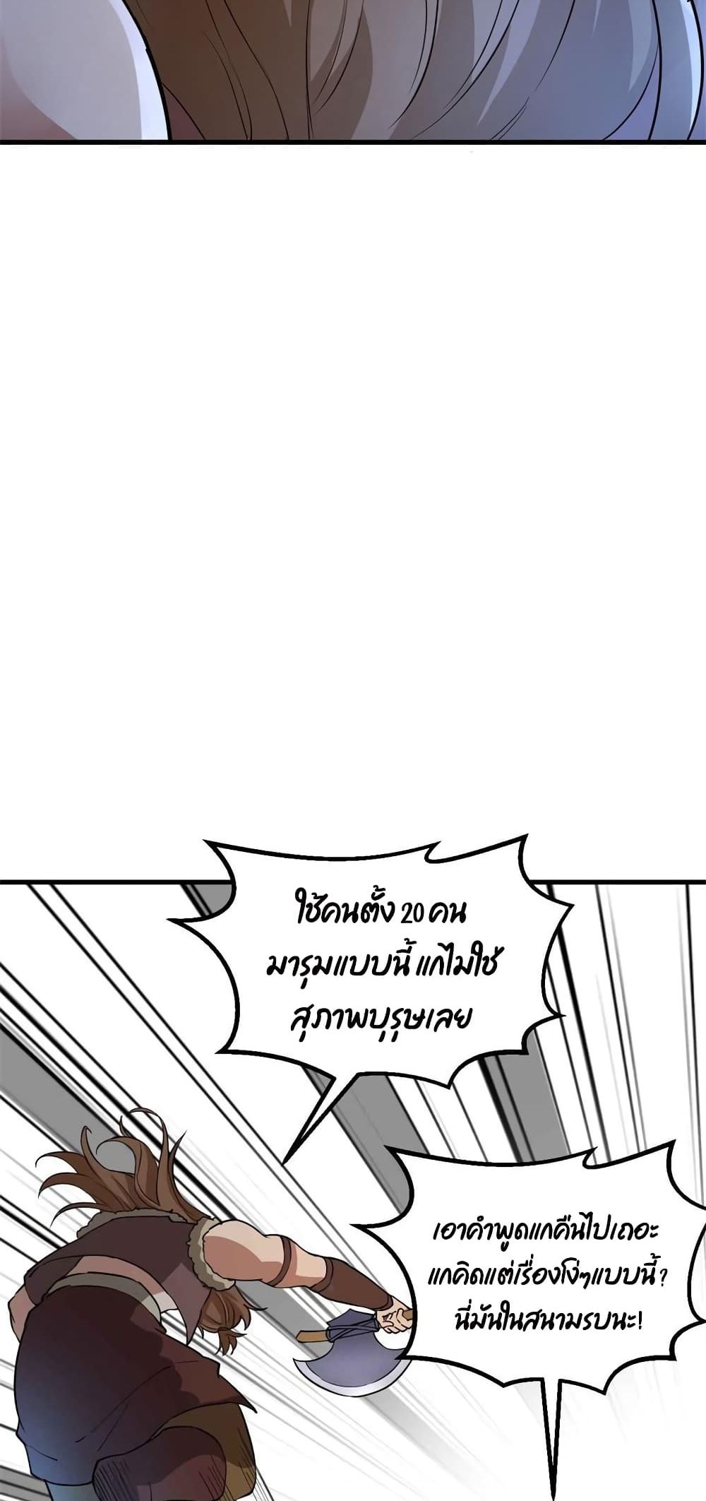 Survive on a Deserted Island with Beautiful Girls page 17