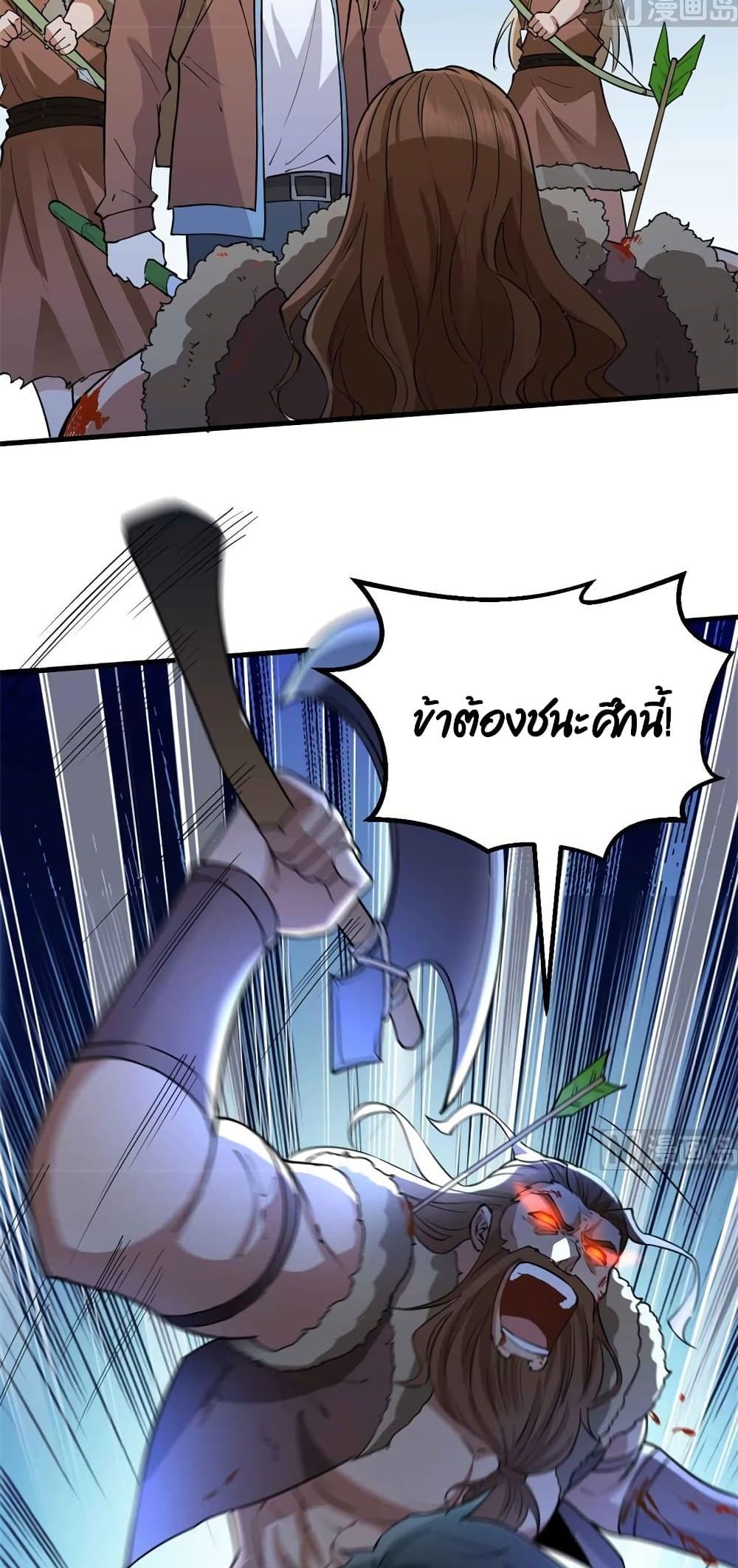 Survive on a Deserted Island with Beautiful Girls page 21