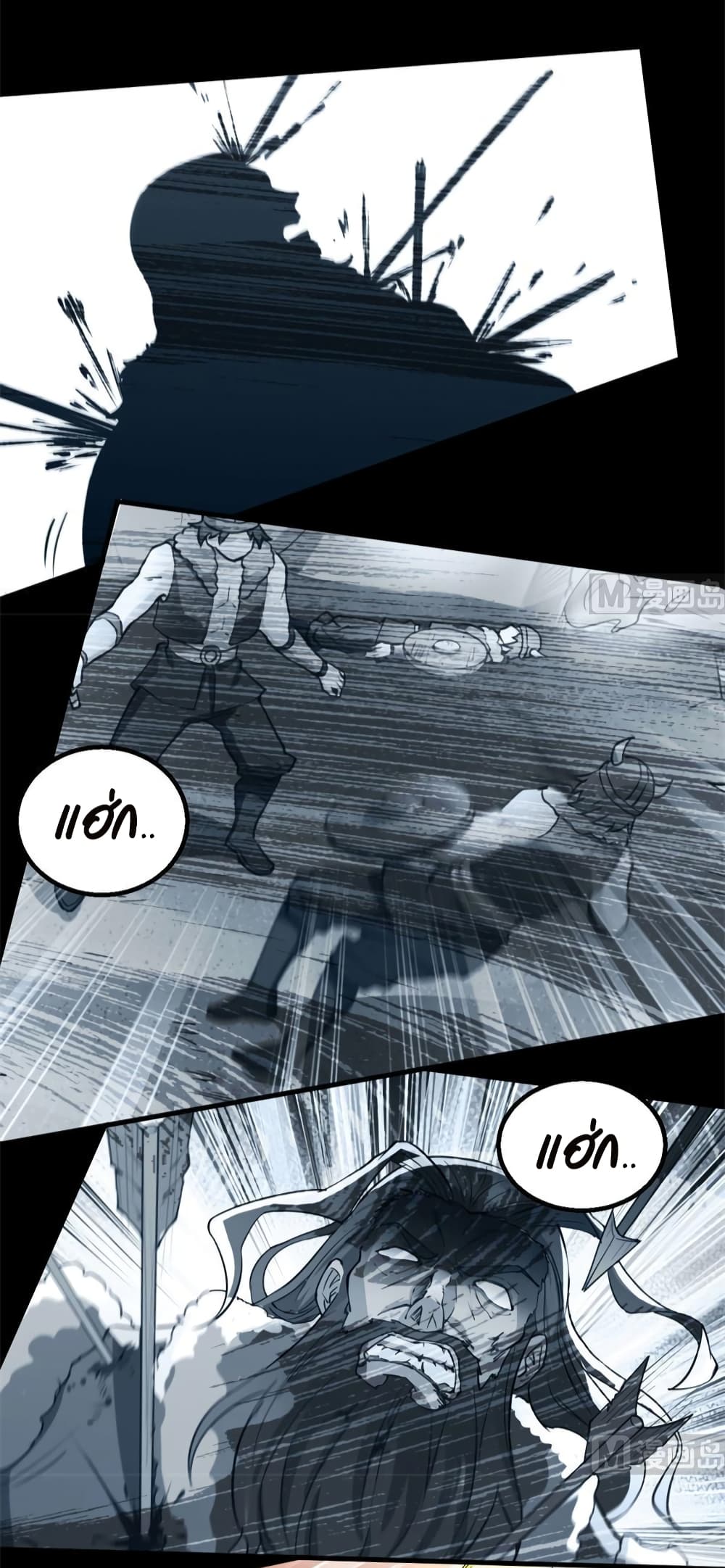 Survive on a Deserted Island with Beautiful Girls page 5