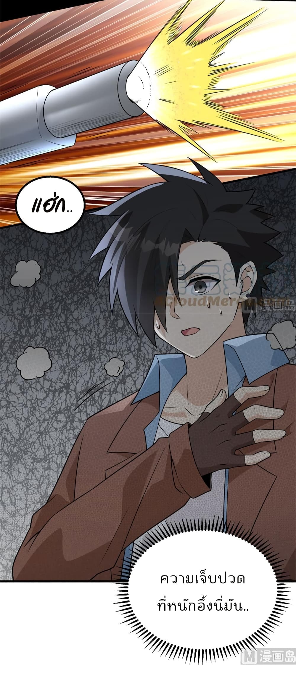 Survive on a Deserted Island with Beautiful Girls page 6