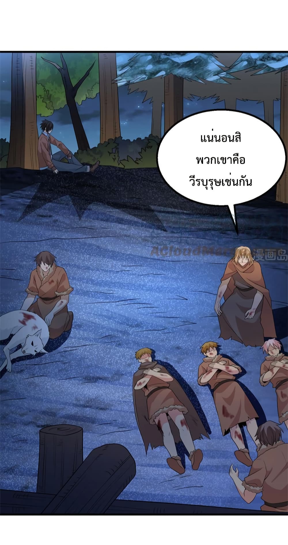 Survive on a Deserted Island with Beautiful Girls page 8