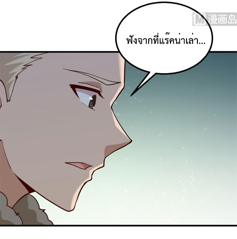 Survive on a Deserted Island with Beautiful Girls page 14