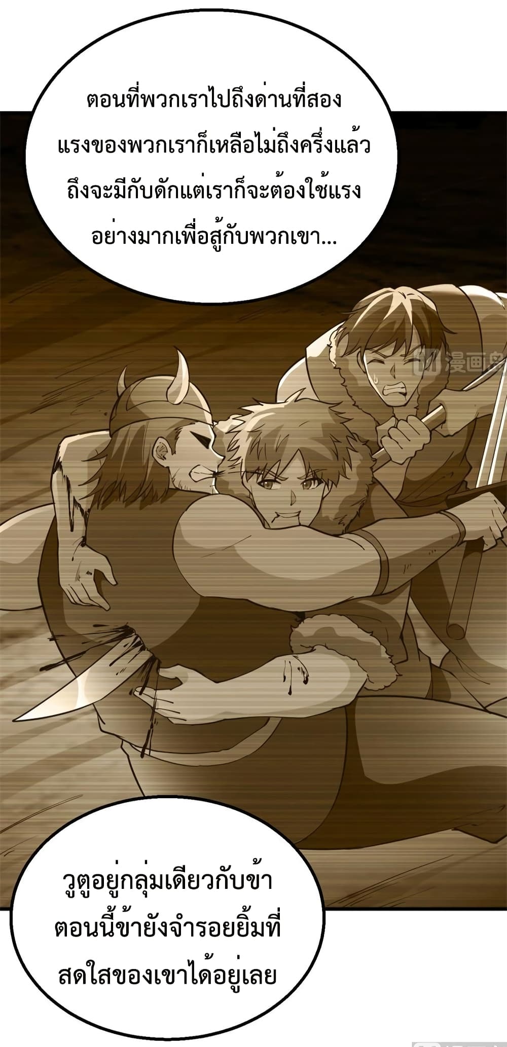 Survive on a Deserted Island with Beautiful Girls page 16