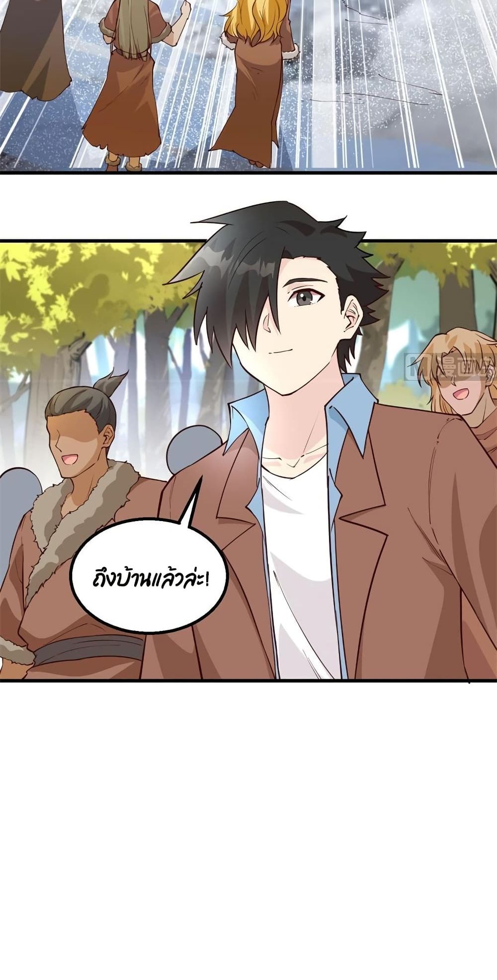 Survive on a Deserted Island with Beautiful Girls page 9