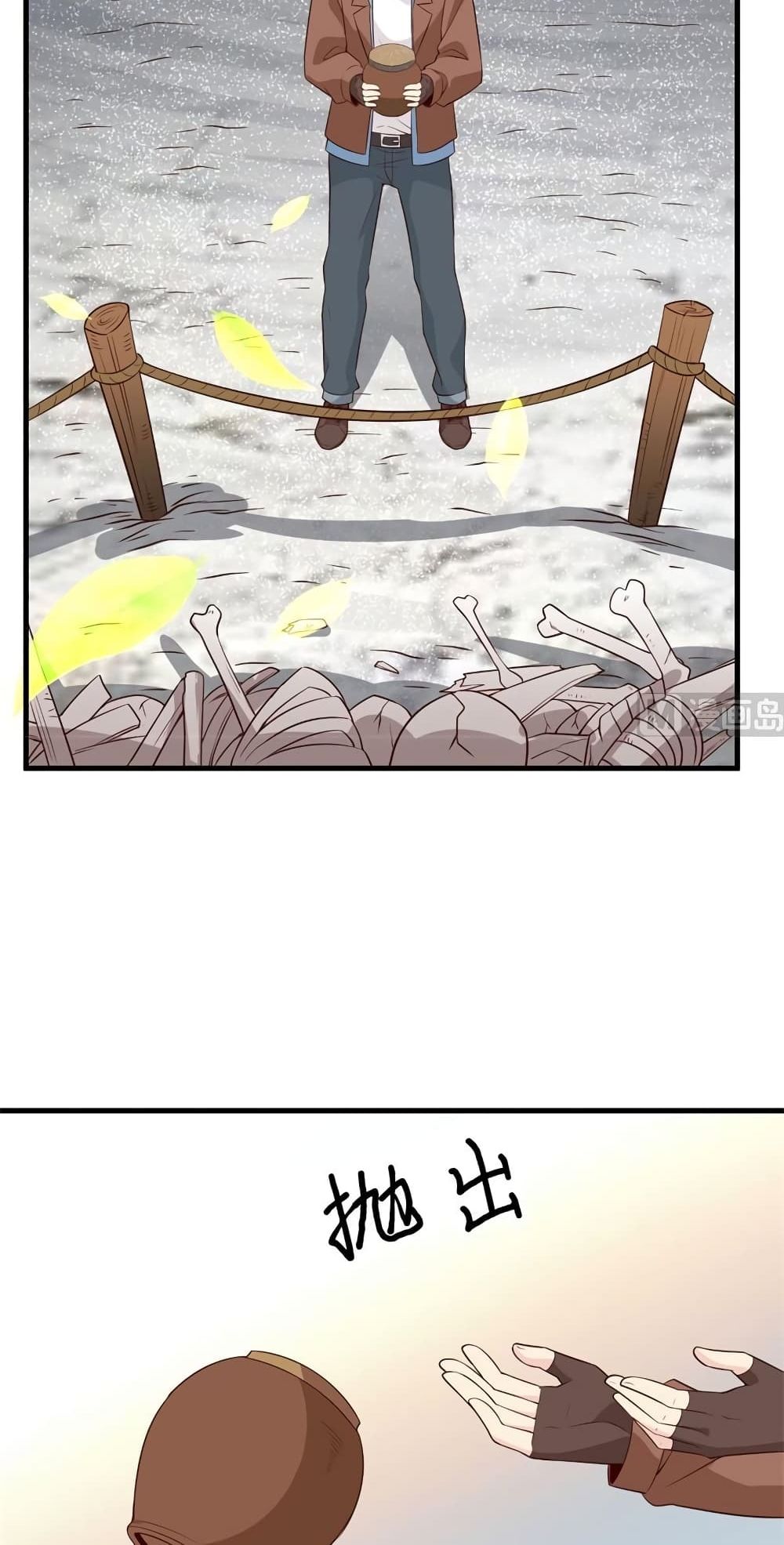 Survive on a Deserted Island with Beautiful Girls page 28