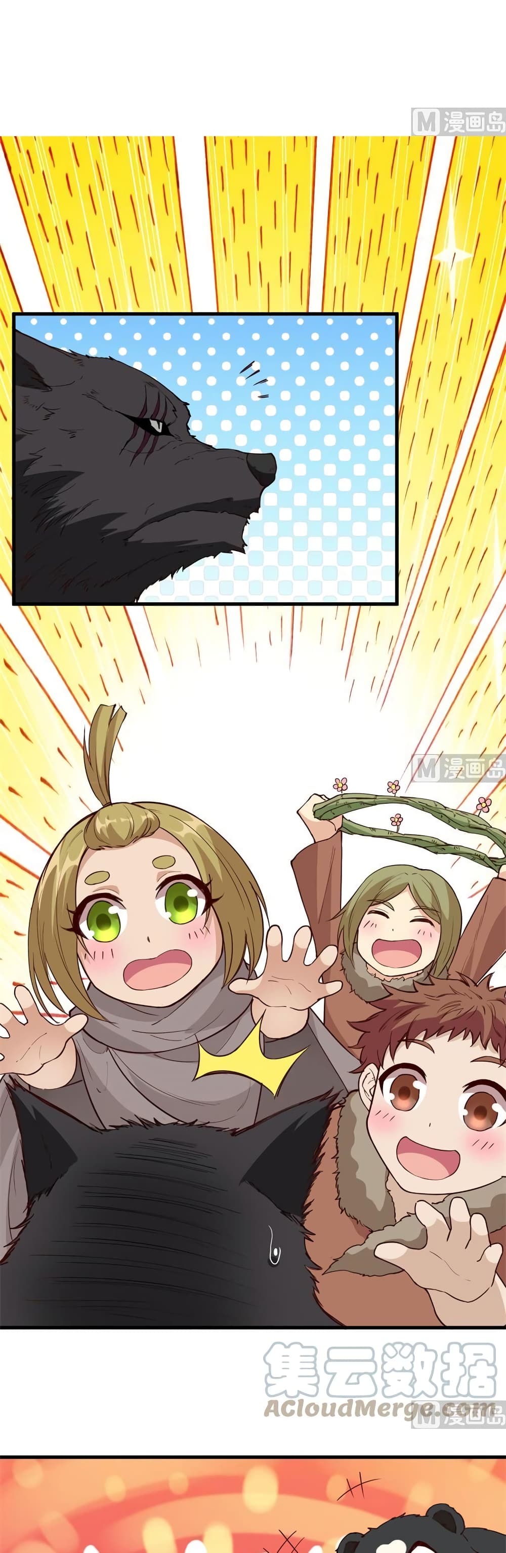 Survive on a Deserted Island with Beautiful Girls page 19
