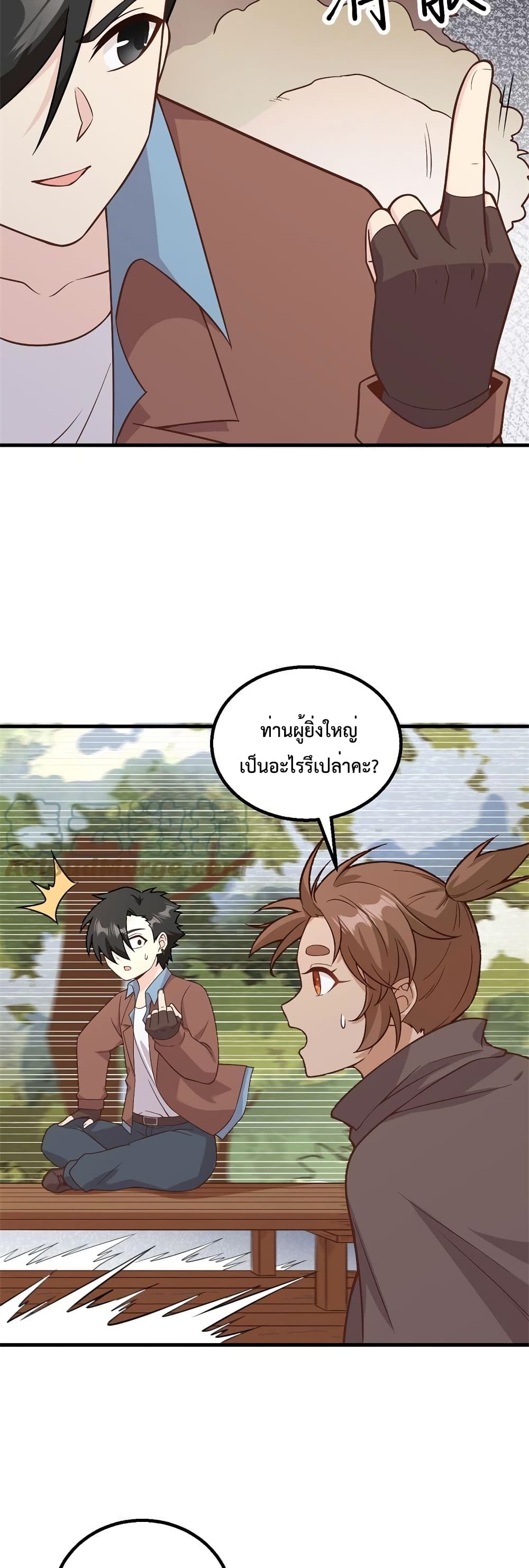 Survive on a Deserted Island with Beautiful Girls page 6