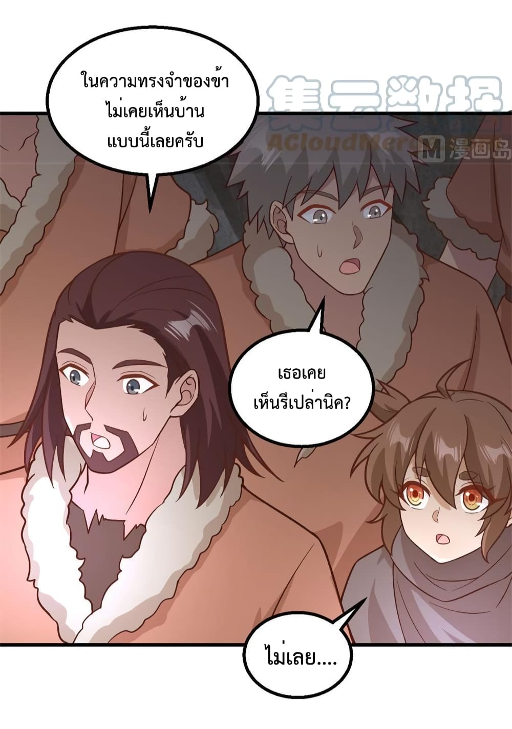Survive on a Deserted Island with Beautiful Girls page 14