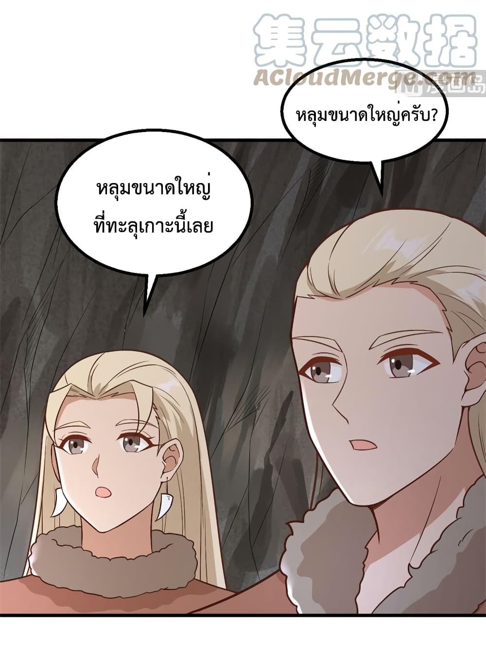Survive on a Deserted Island with Beautiful Girls page 17