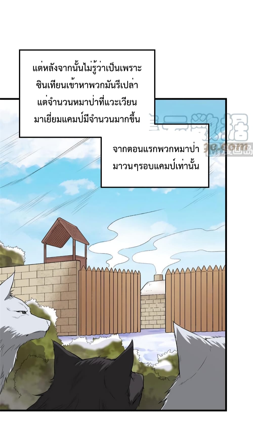 Survive on a Deserted Island with Beautiful Girls page 23