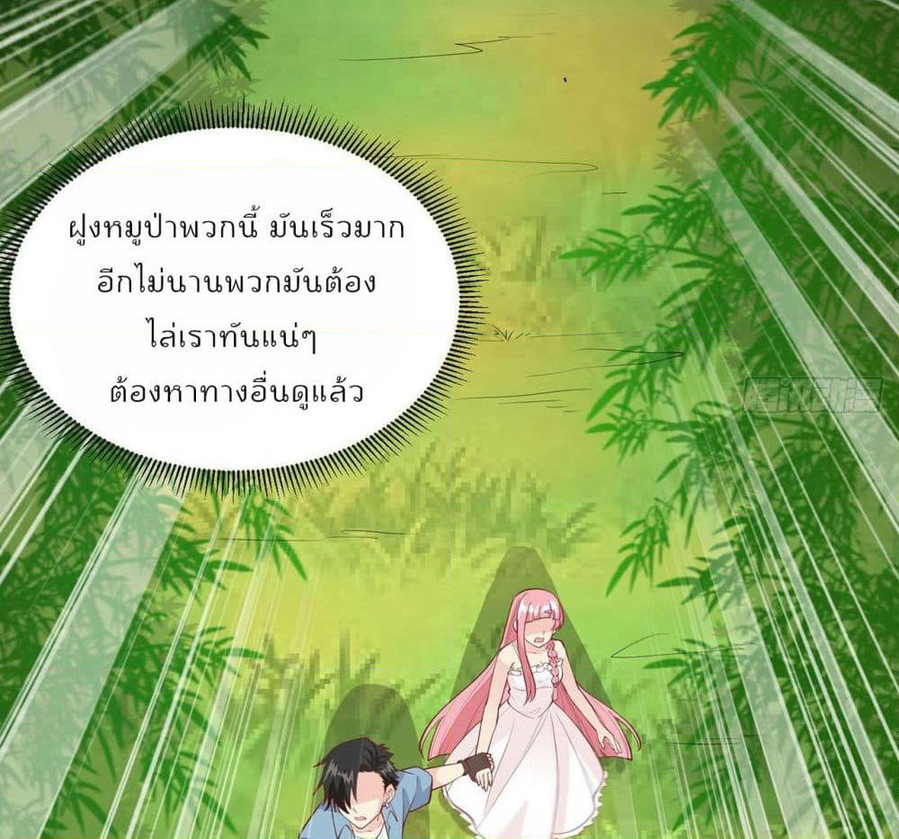 Survive on a Deserted Island with Beautiful Girls page 4