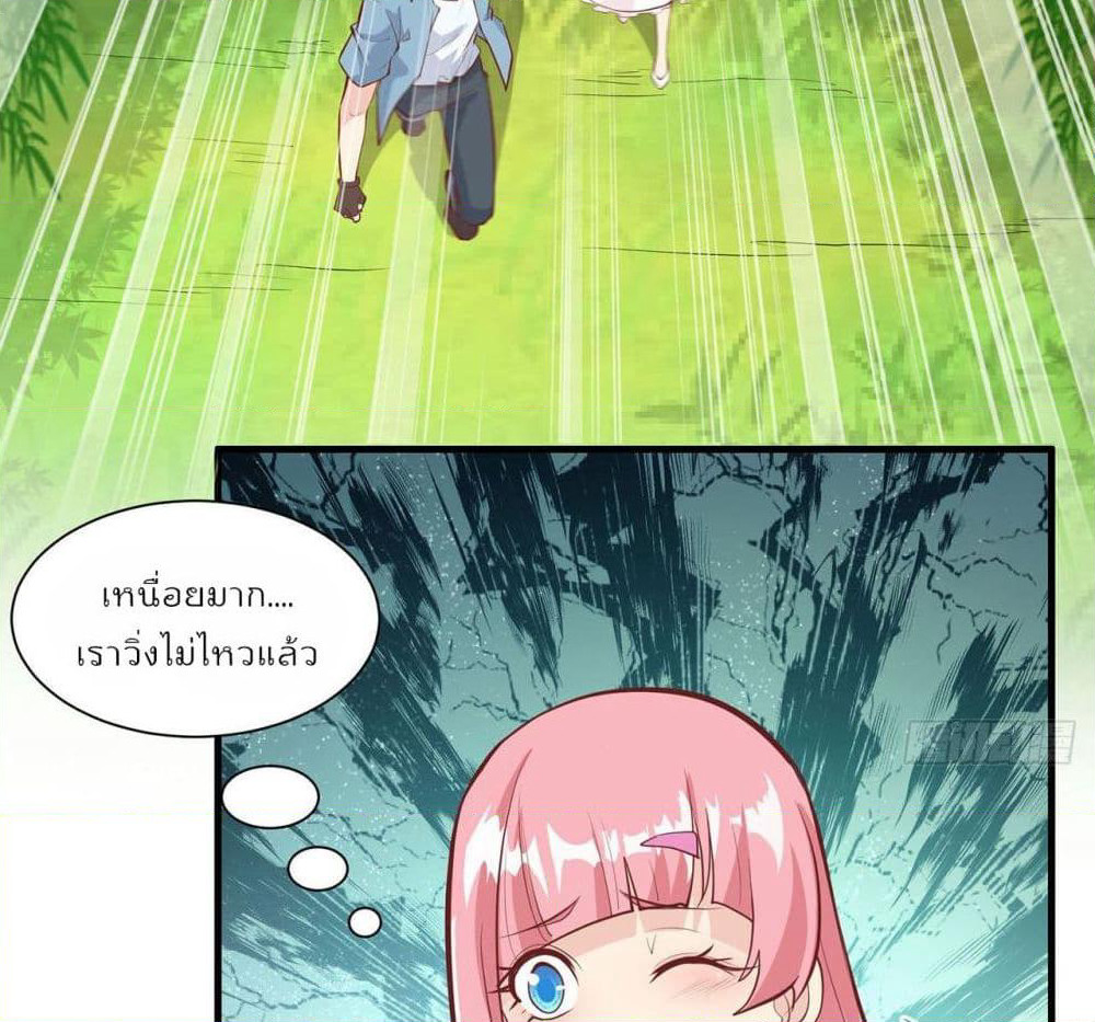 Survive on a Deserted Island with Beautiful Girls page 5
