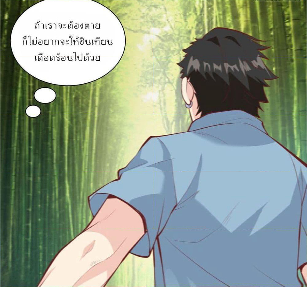 Survive on a Deserted Island with Beautiful Girls page 7