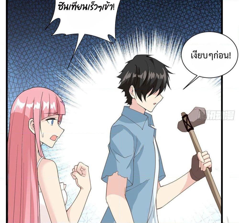 Survive on a Deserted Island with Beautiful Girls page 14