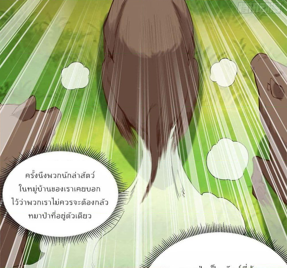 Survive on a Deserted Island with Beautiful Girls page 17
